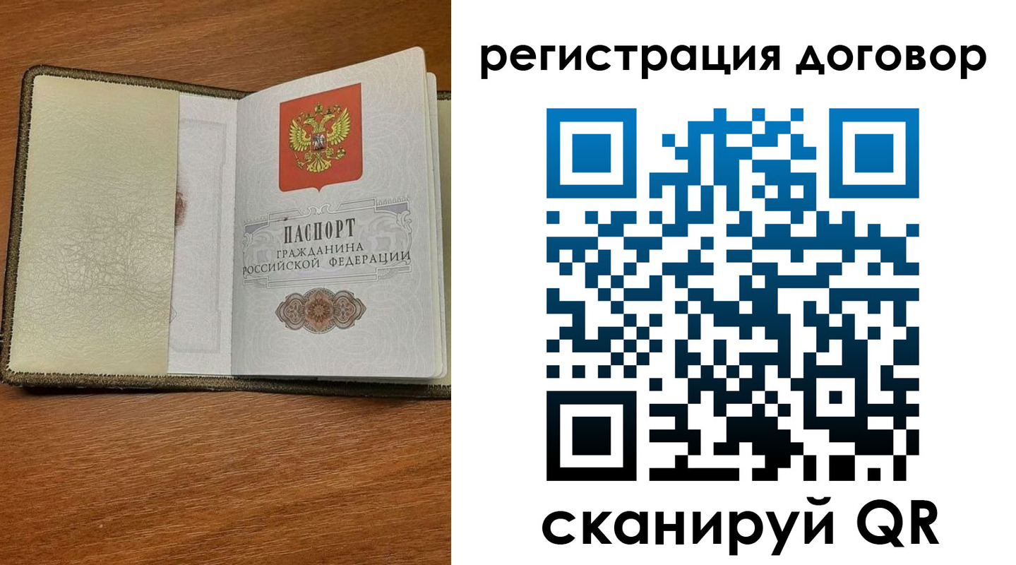 прописка для военкомата в Гаджиево