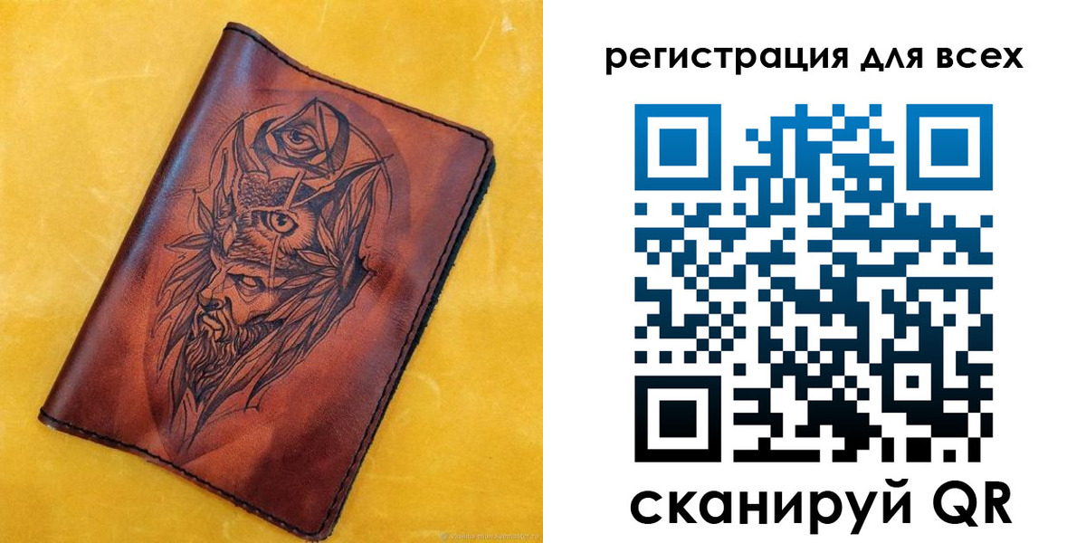 прописка иностранных граждан в Гаджиево