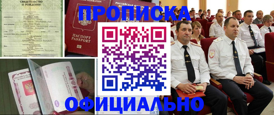 форма 3 в Гаджиево